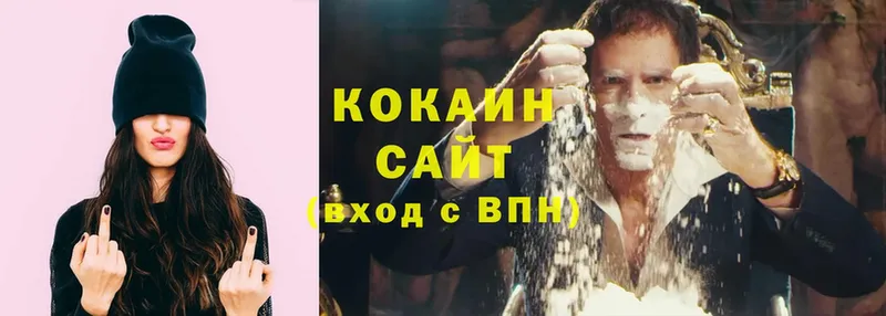 Cocaine VHQ  Микунь 